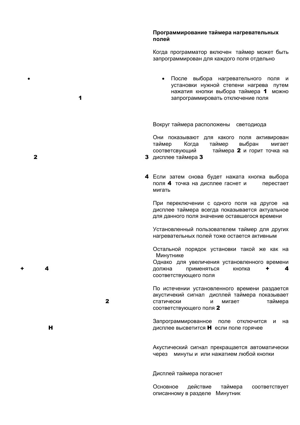 De ru | Kaiser KCT 69.. User Manual | Page 59 / 88