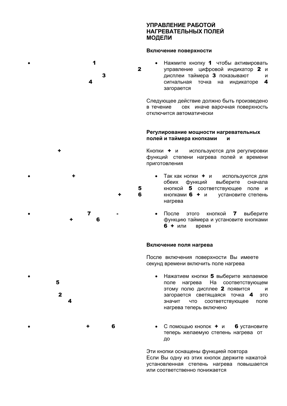 De ru | Kaiser KCT 69.. User Manual | Page 61 / 88