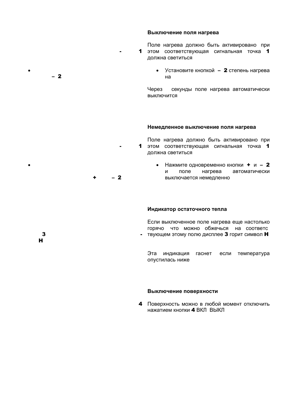 De ru | Kaiser KCT 69.. User Manual | Page 63 / 88