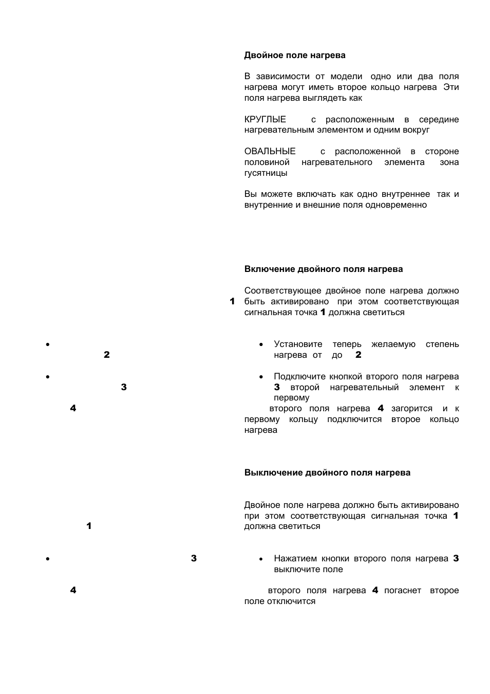 De ru | Kaiser KCT 69.. User Manual | Page 65 / 88