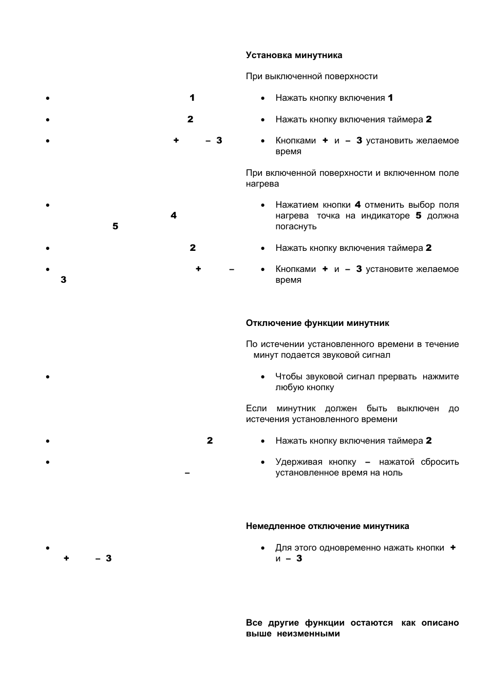 De ru | Kaiser KCT 69.. User Manual | Page 73 / 88