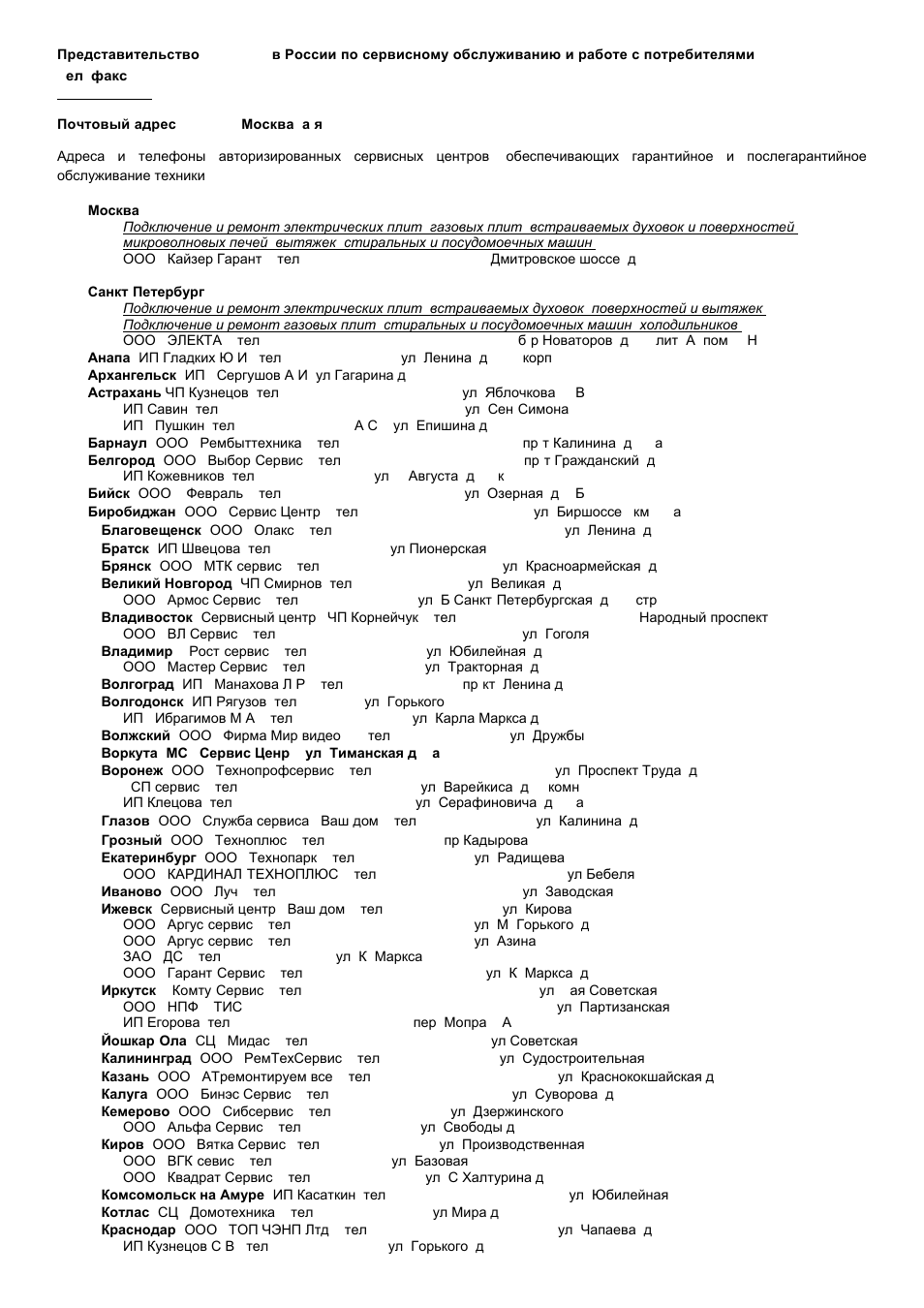 Kaiser | Kaiser KCT 69.. User Manual | Page 84 / 88
