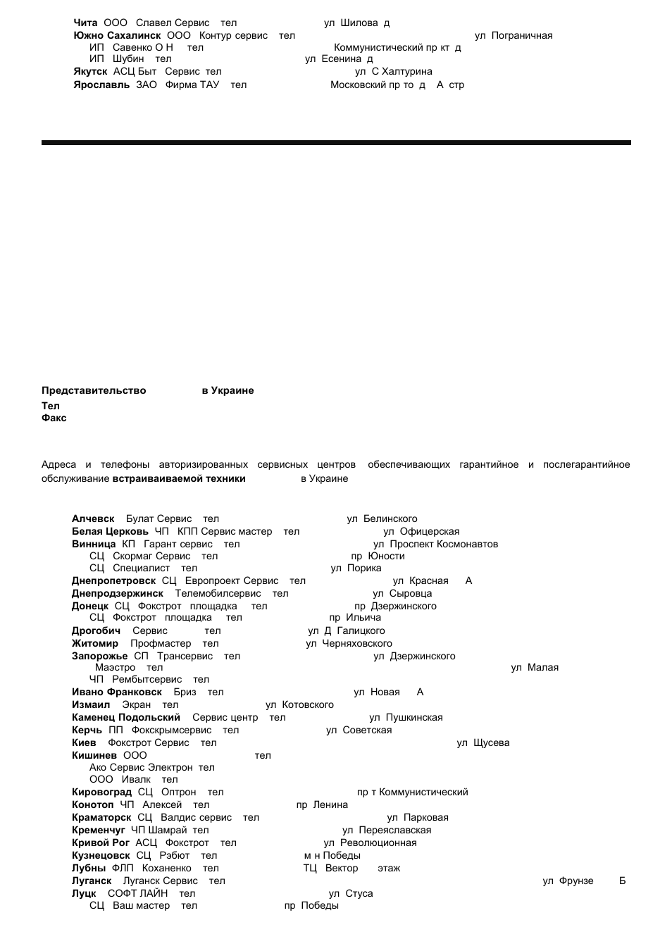 Kaiser | Kaiser KCT 69.. User Manual | Page 86 / 88