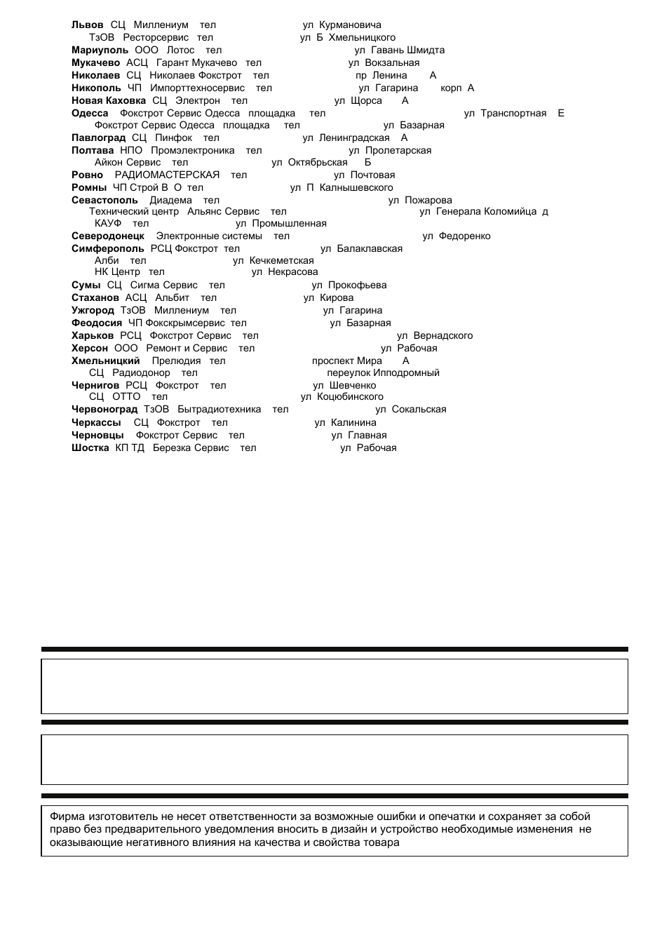 Kaiser KCT 69.. User Manual | Page 87 / 88