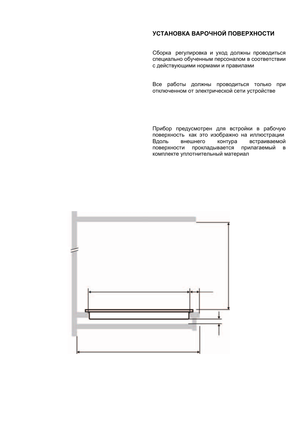 De ru | Kaiser KCT 69.. User Manual | Page 9 / 88