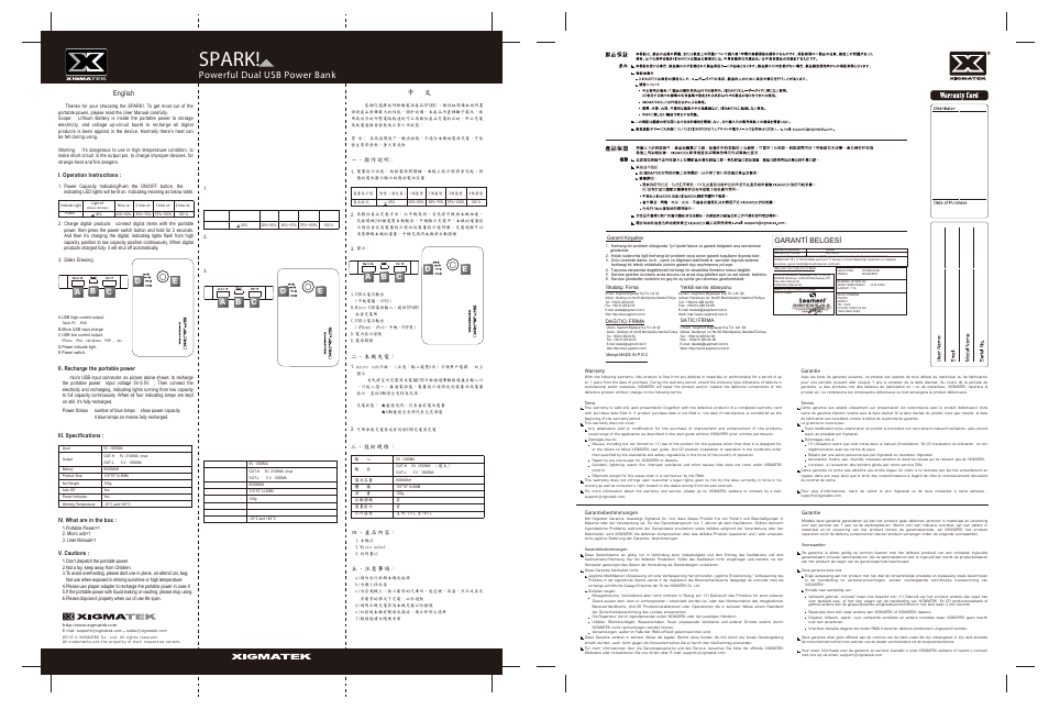 XIGMATEK SPARK!8000 User Manual | 1 page