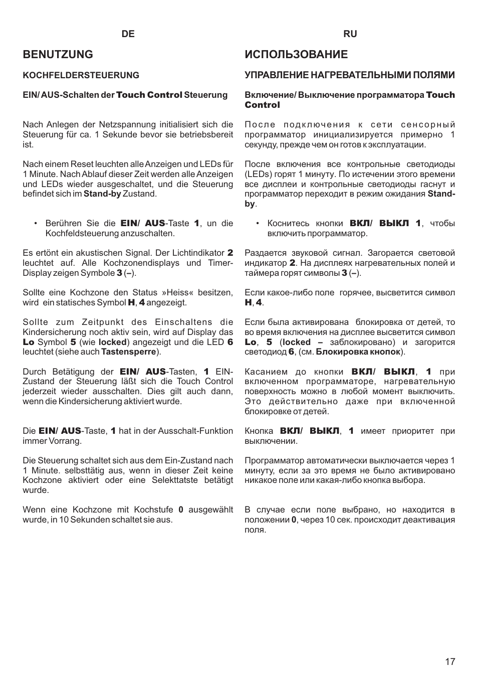 Benutzung, Использование | Kaiser KCT6403 User Manual | Page 17 / 44