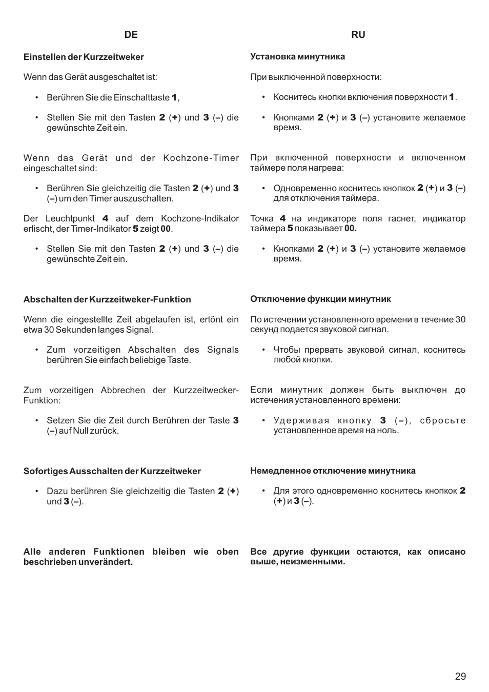 Kaiser KCT6403 User Manual | Page 29 / 44