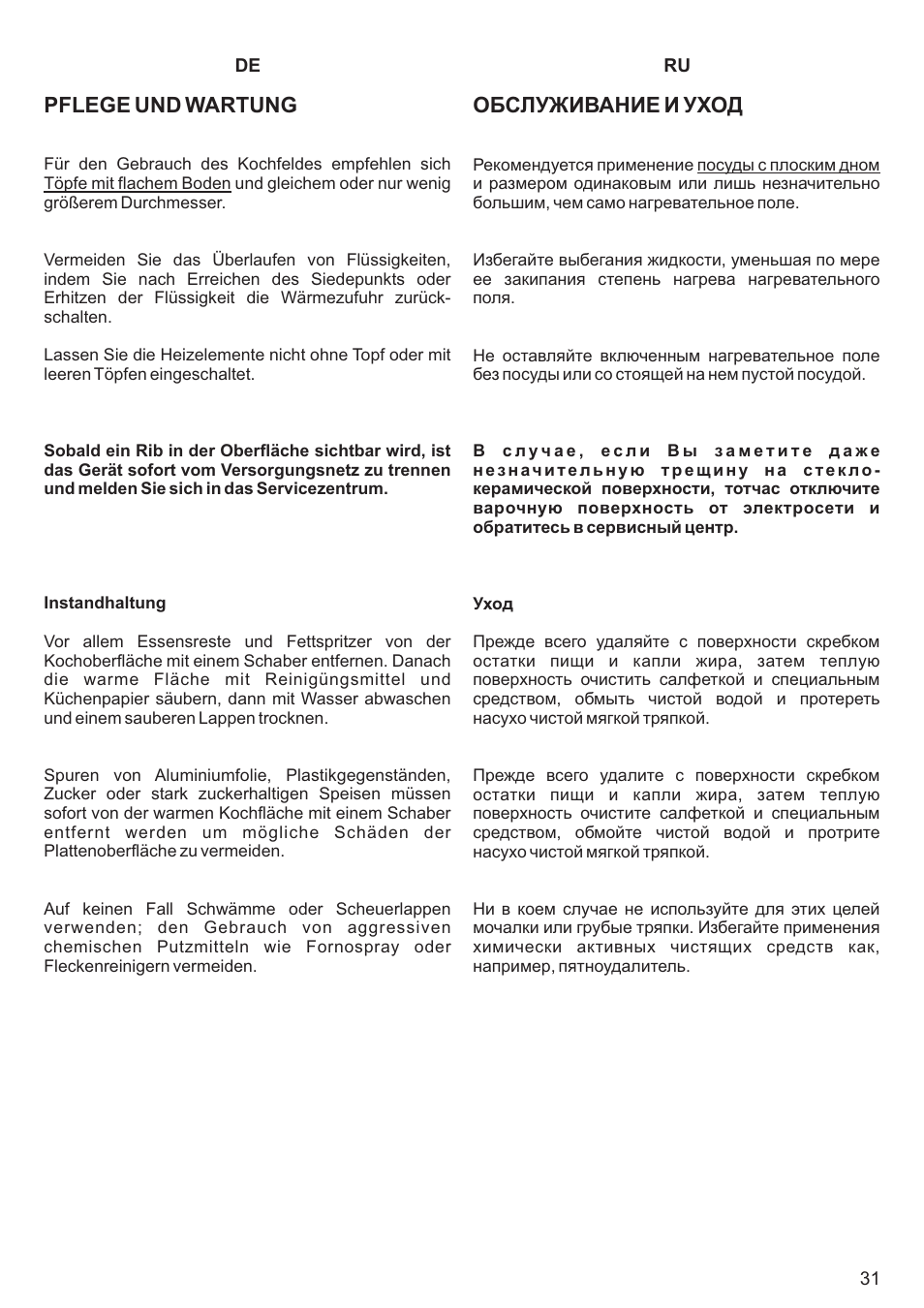 Обслуживание и уход, Pflege und wartung | Kaiser KCT6403 User Manual | Page 31 / 44