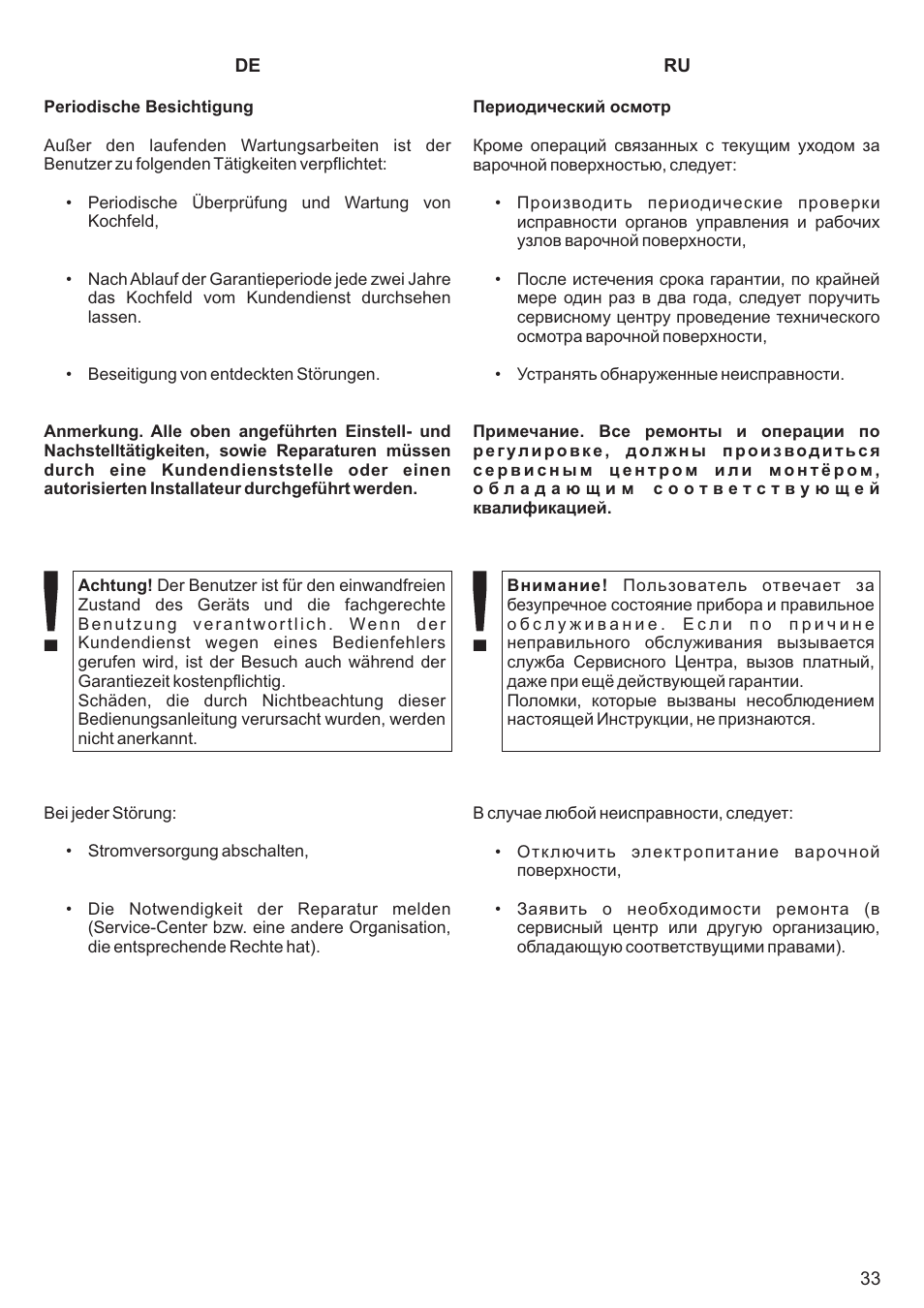 Kaiser KCT6403 User Manual | Page 33 / 44