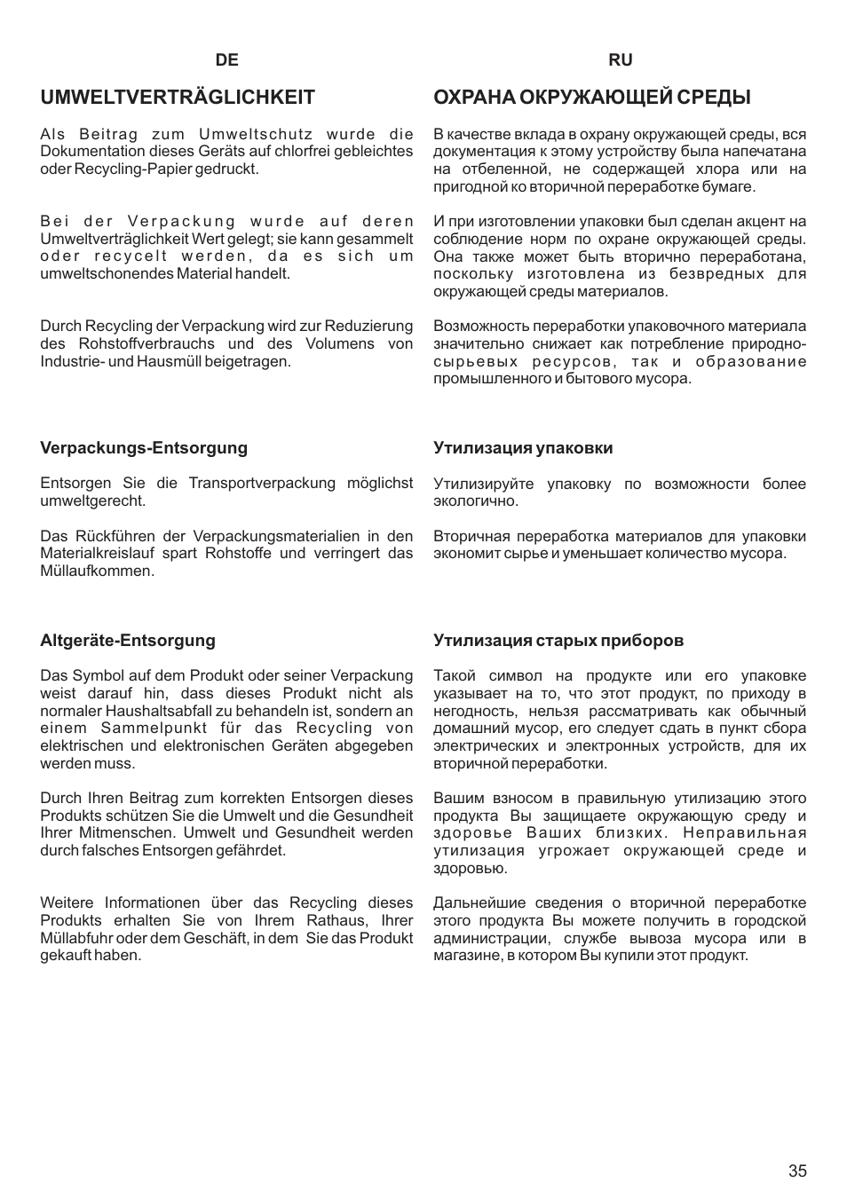 Охрана окружающей среды, Umweltverträglichkeit | Kaiser KCT6403 User Manual | Page 35 / 44