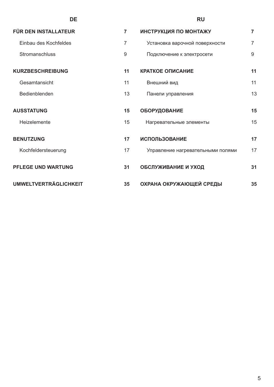 Kaiser KCT6403 User Manual | Page 5 / 44
