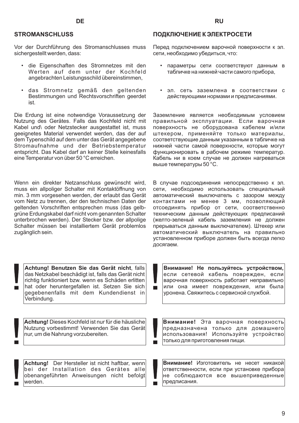 Kaiser KCT6403 User Manual | Page 9 / 44