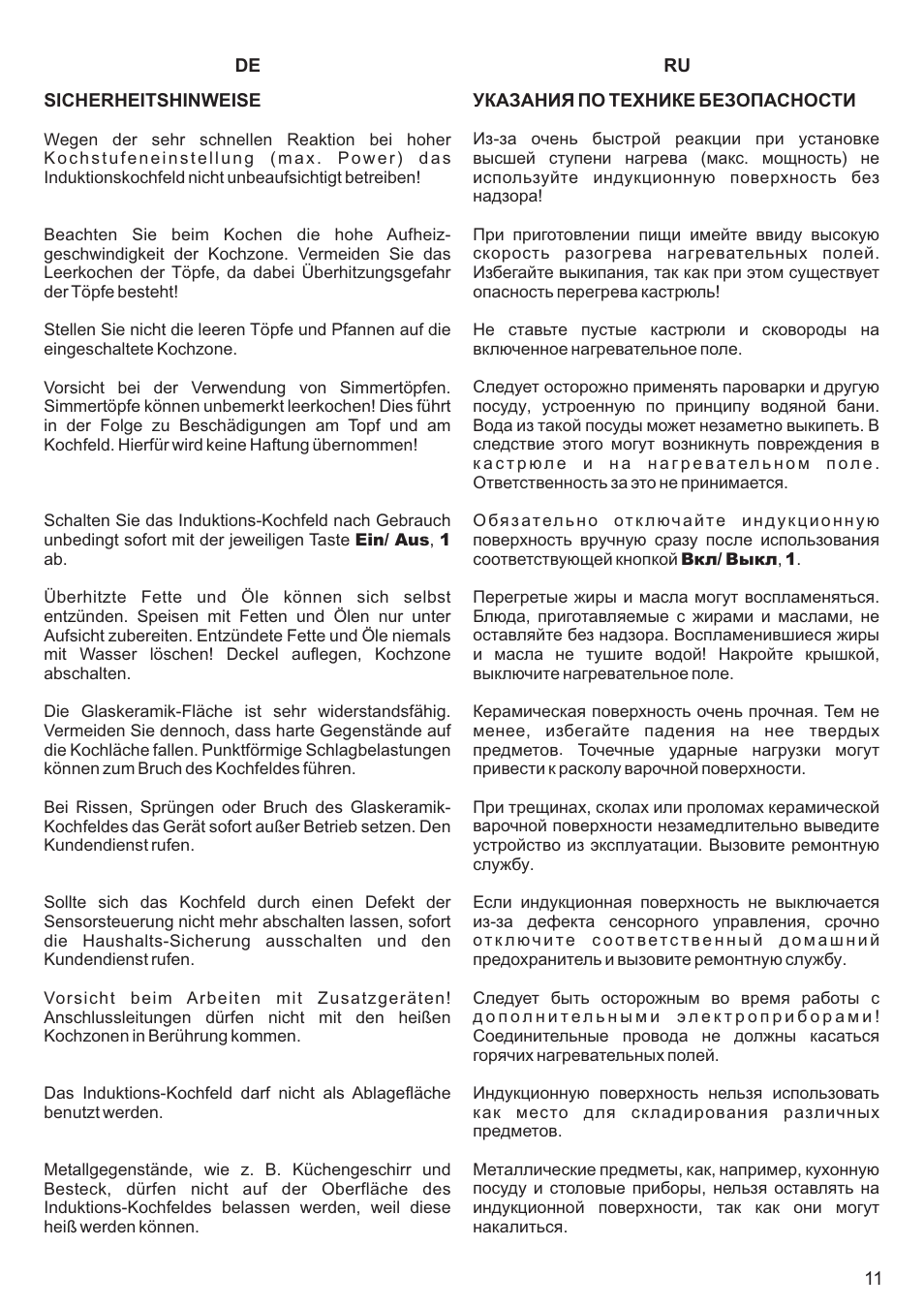 Kaiser KCT6406 User Manual | Page 11 / 44