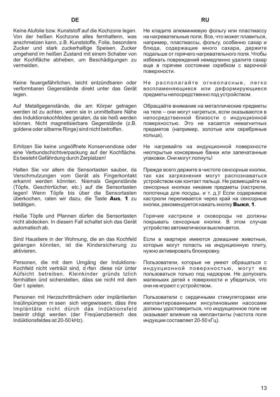 Kaiser KCT6406 User Manual | Page 13 / 44