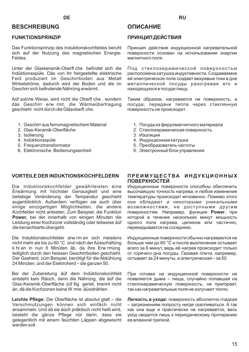 Beschreibung, Описание | Kaiser KCT6406 User Manual | Page 15 / 44