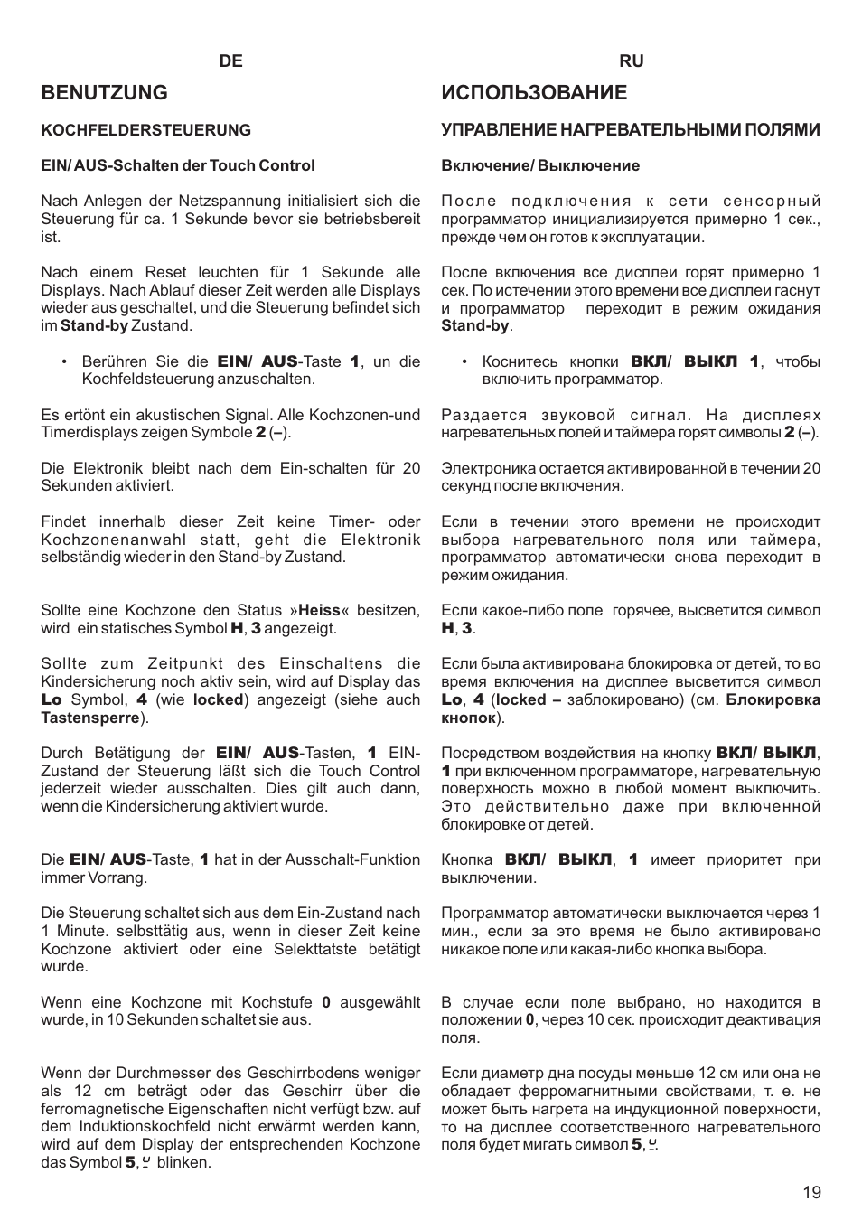 Benutzung, Использование | Kaiser KCT6406 User Manual | Page 19 / 44
