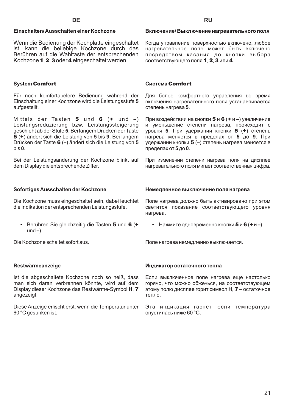 Kaiser KCT6406 User Manual | Page 21 / 44
