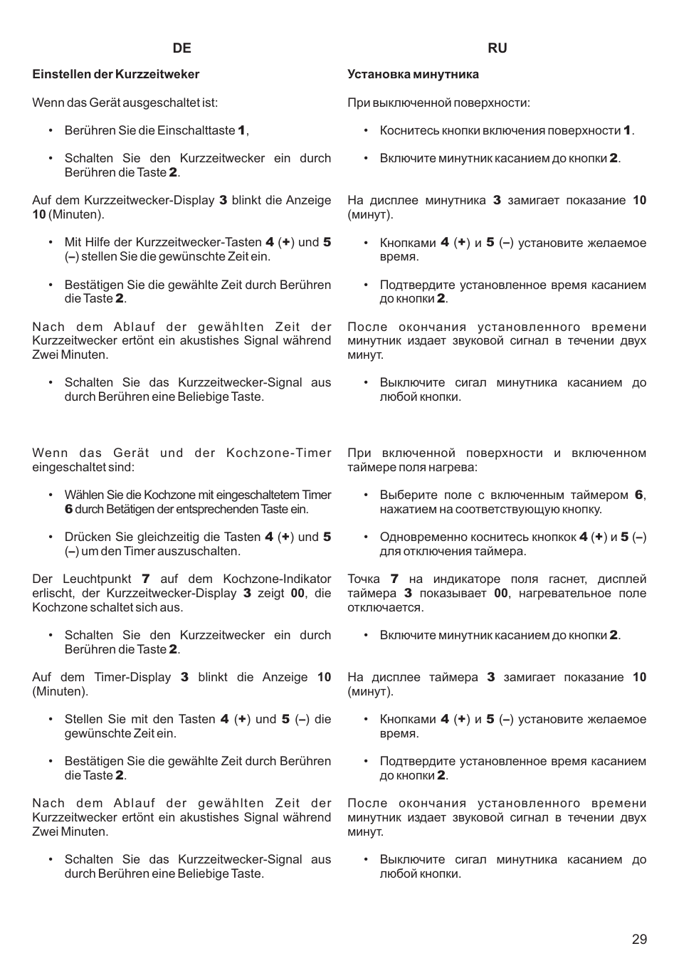 Kaiser KCT6406 User Manual | Page 29 / 44