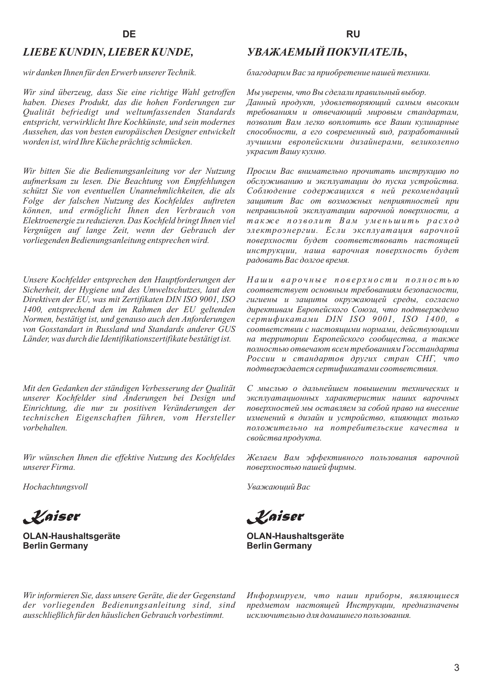 Уважаемый покупатель, Liebe kundin, lieber kunde | Kaiser KCT6406 User Manual | Page 3 / 44