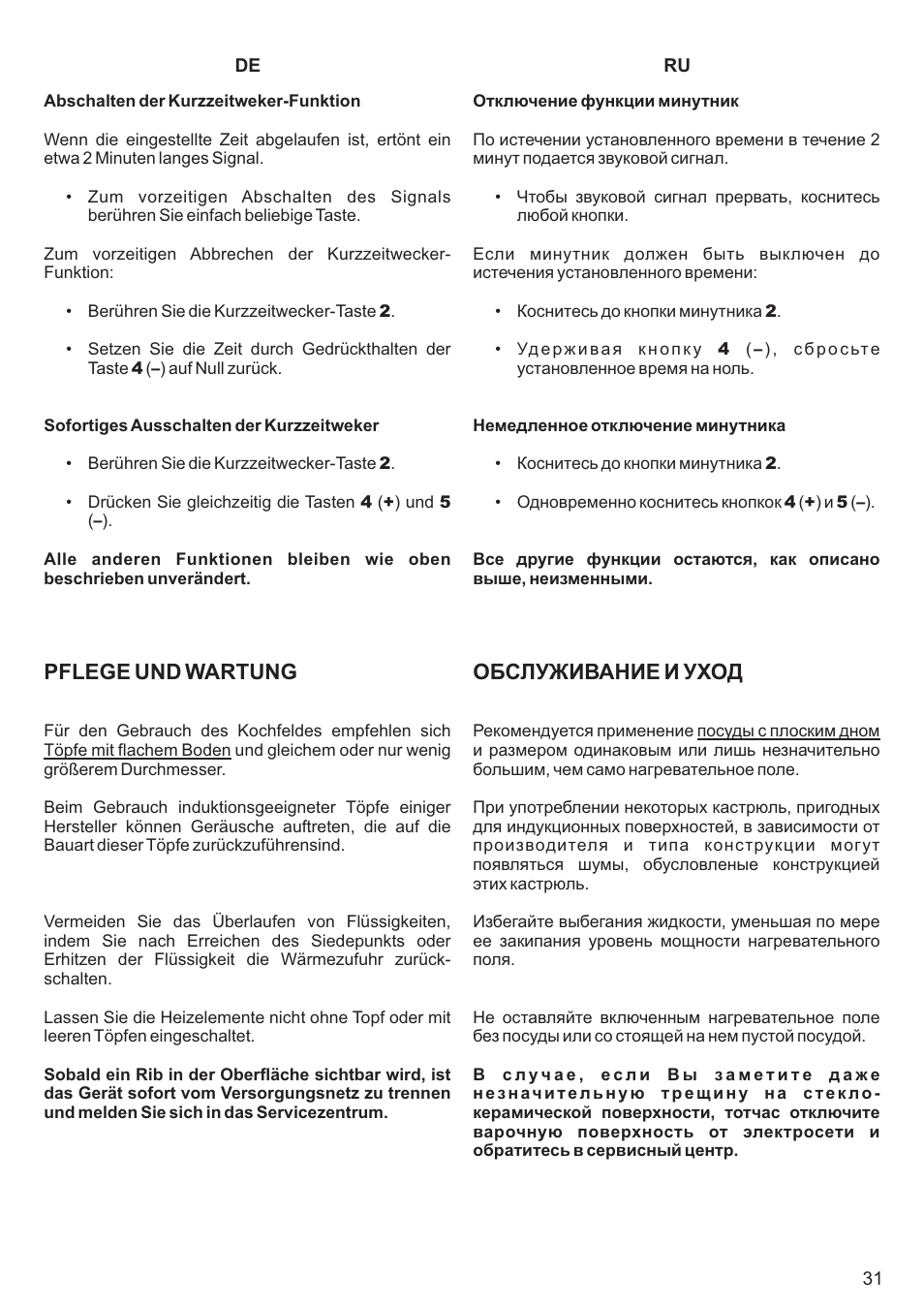 Обслуживание и уход, Pflege und wartung | Kaiser KCT6406 User Manual | Page 31 / 44