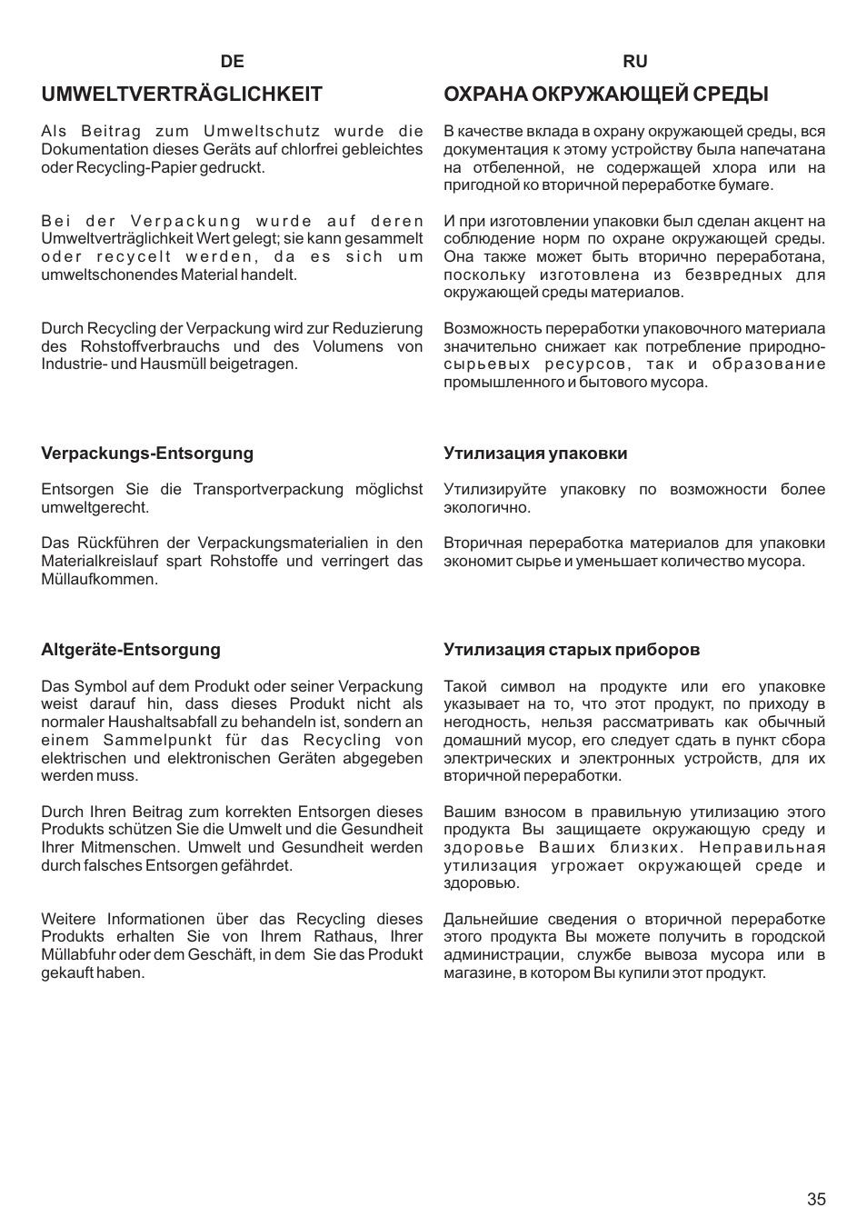 Охрана окружающей среды, Umweltverträglichkeit | Kaiser KCT6406 User Manual | Page 35 / 44