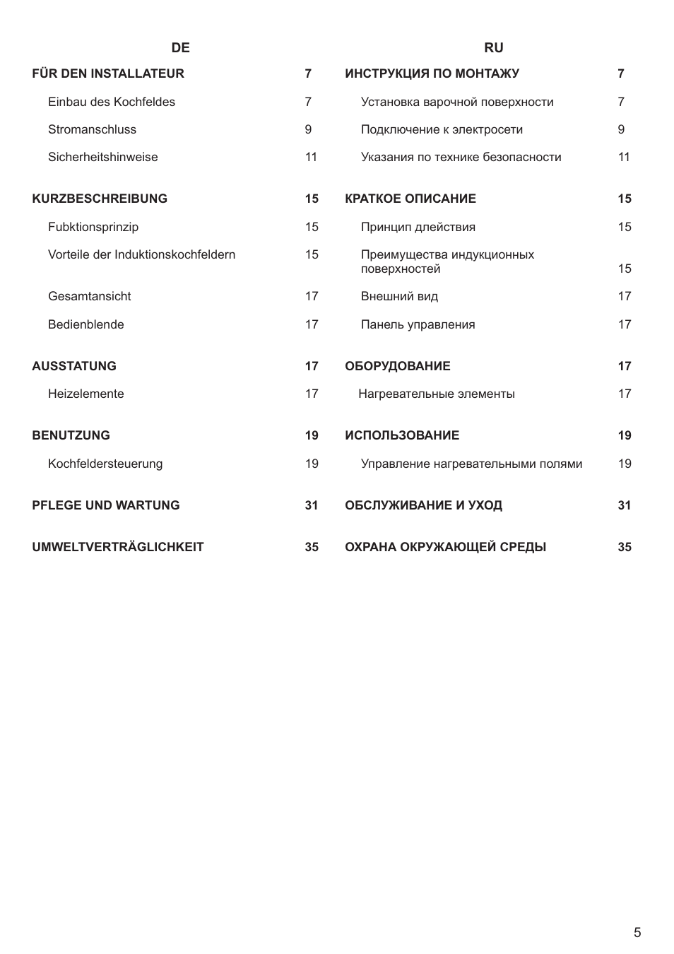 Kaiser KCT6406 User Manual | Page 5 / 44