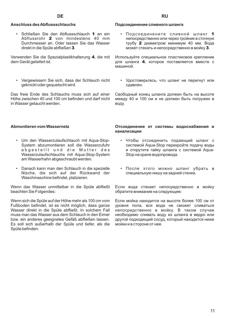 Kaiser С фронтальной загрузкой User Manual | Page 11 / 76