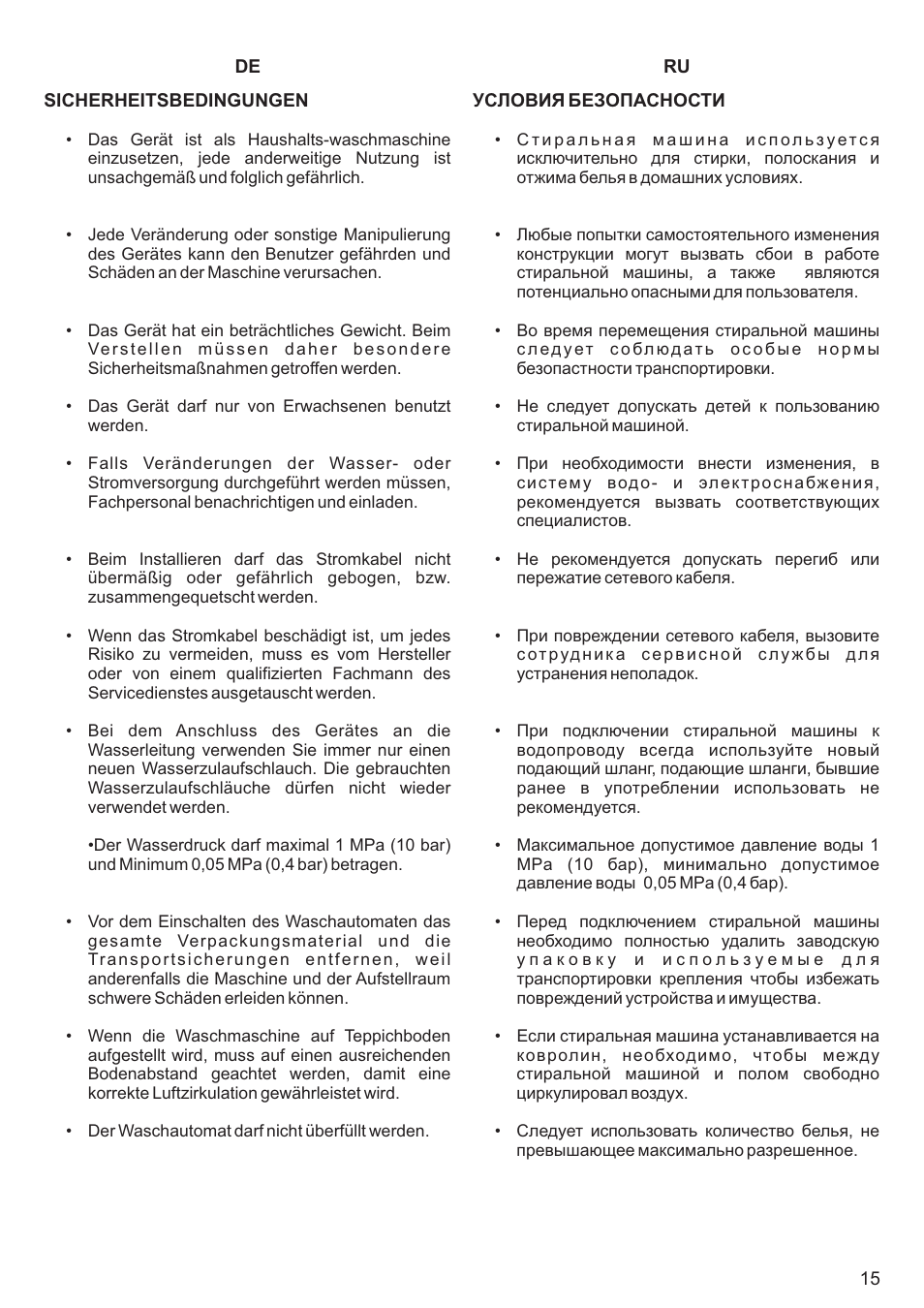 Kaiser С фронтальной загрузкой User Manual | Page 15 / 76