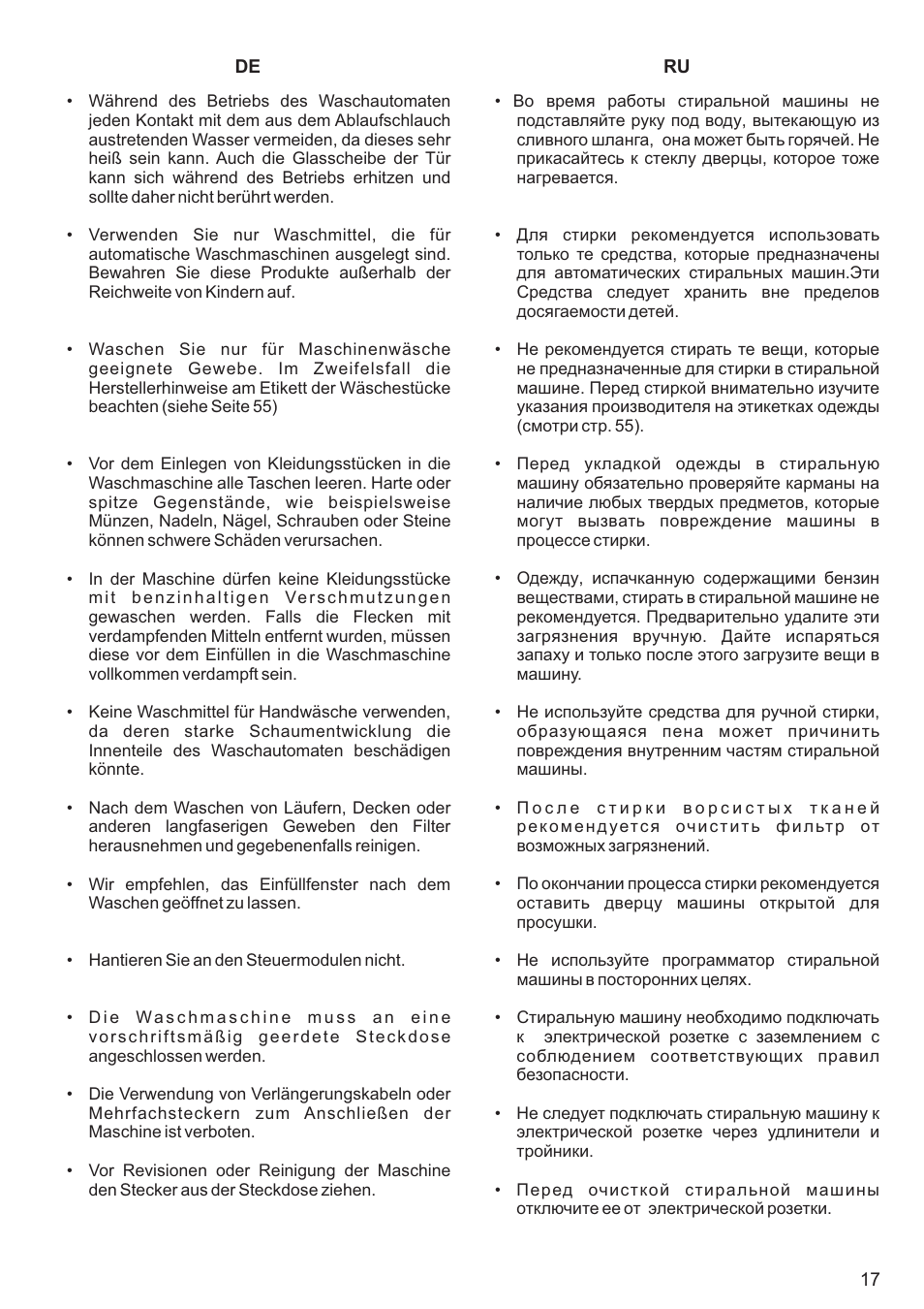 Kaiser С фронтальной загрузкой User Manual | Page 17 / 76