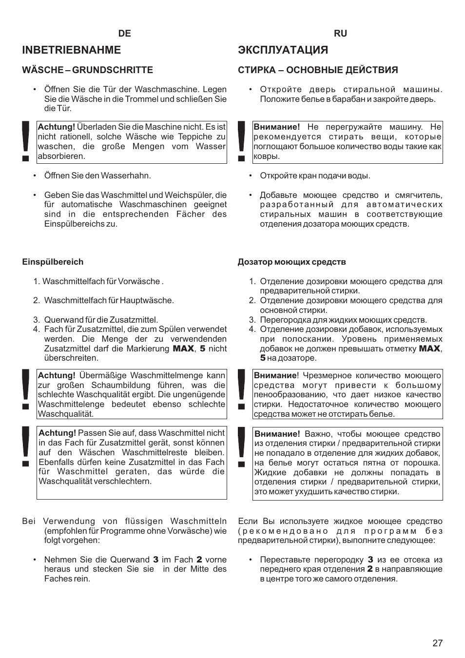 Inbetriebnahme, Эксплуатация | Kaiser С фронтальной загрузкой User Manual | Page 27 / 76