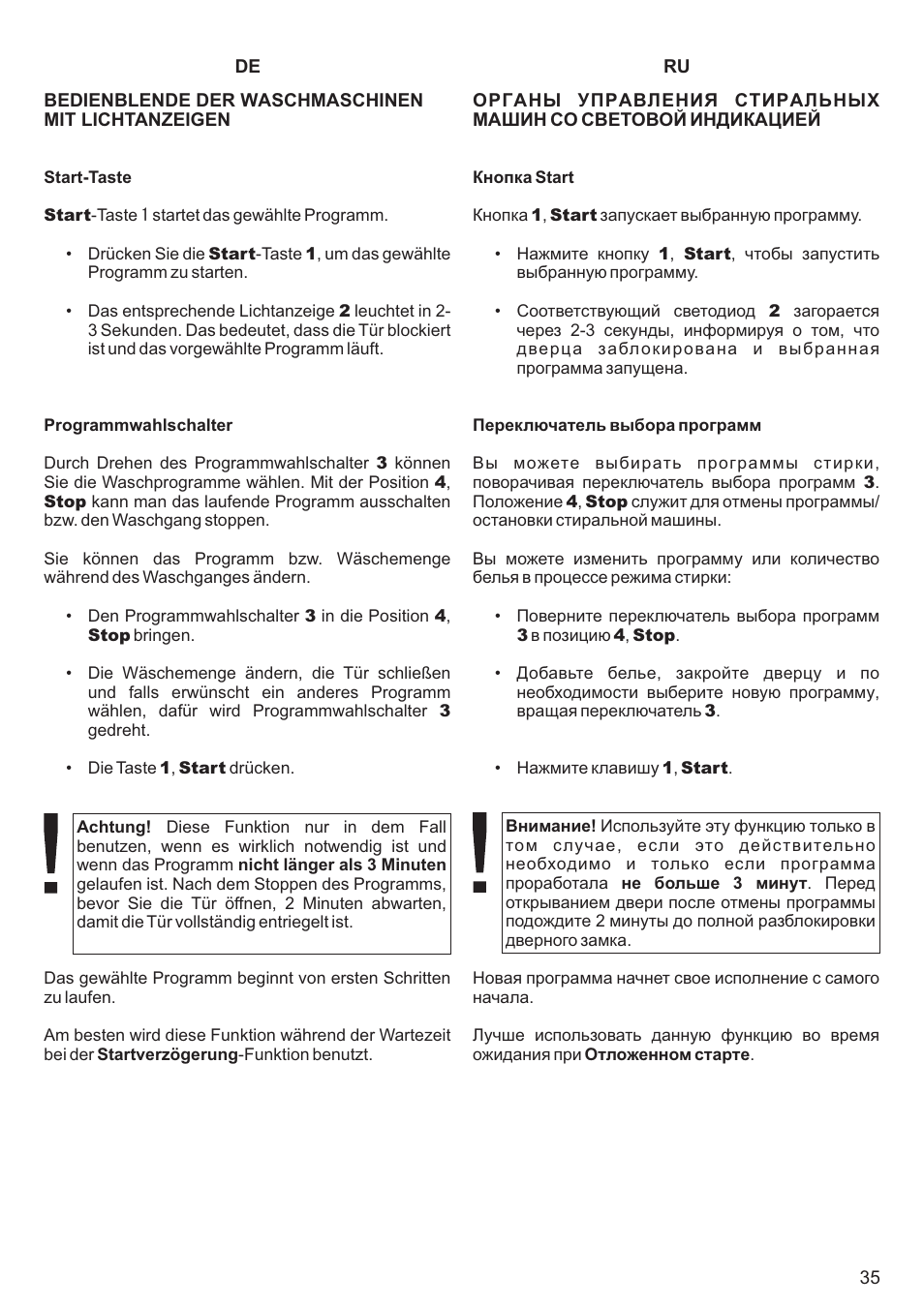 Kaiser С фронтальной загрузкой User Manual | Page 35 / 76