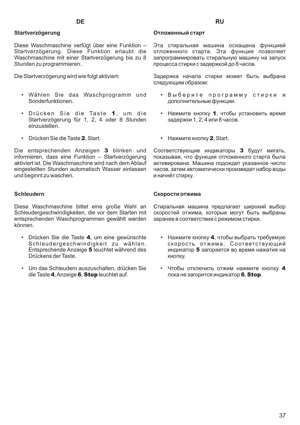 Kaiser С фронтальной загрузкой User Manual | Page 37 / 76