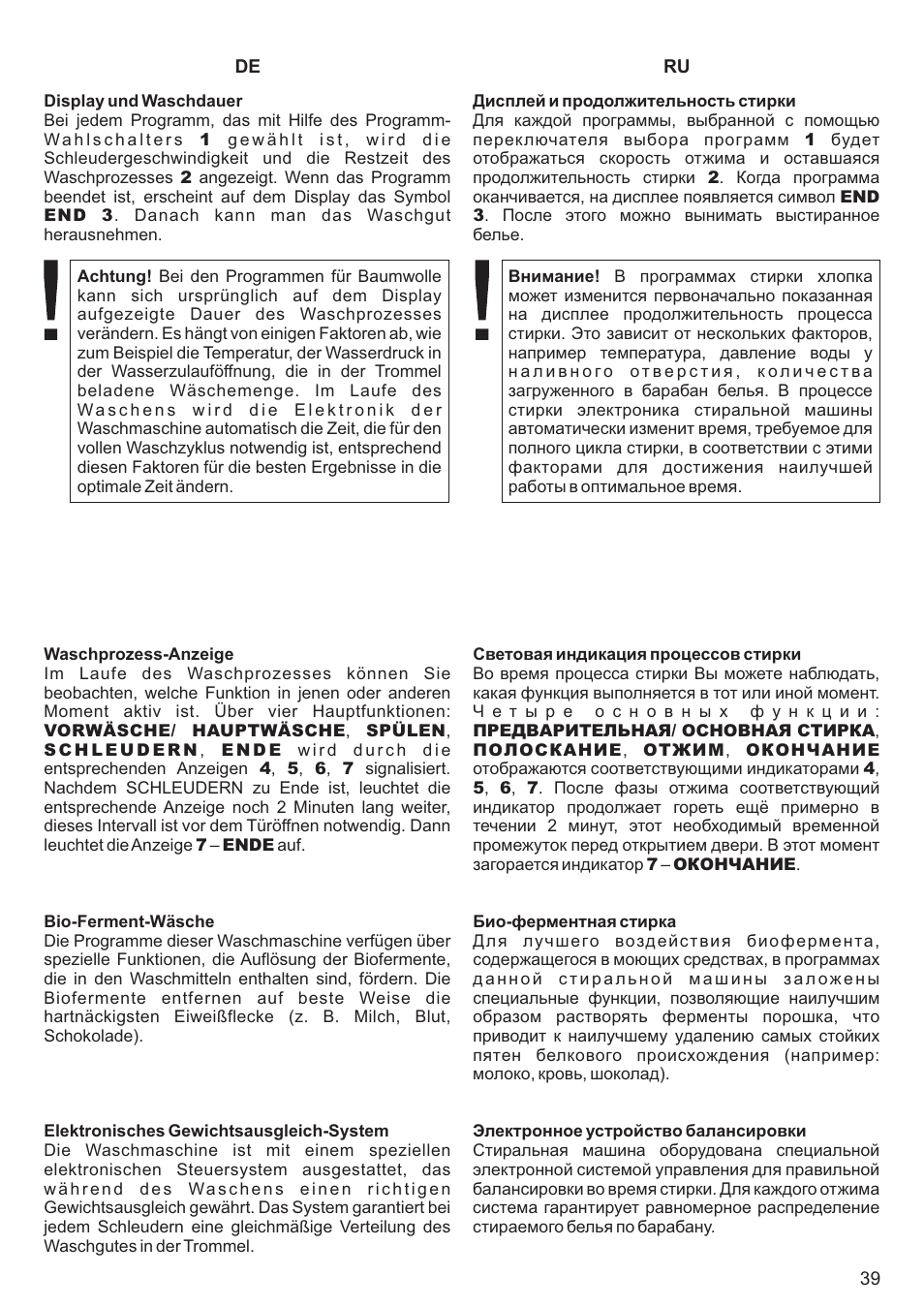 Kaiser С фронтальной загрузкой User Manual | Page 39 / 76