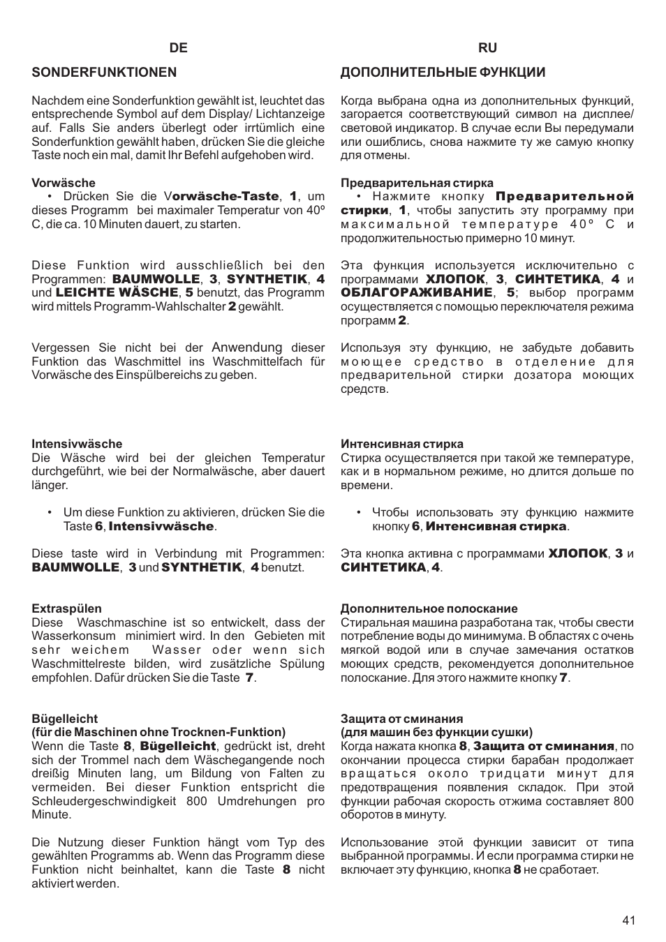 Kaiser С фронтальной загрузкой User Manual | Page 41 / 76