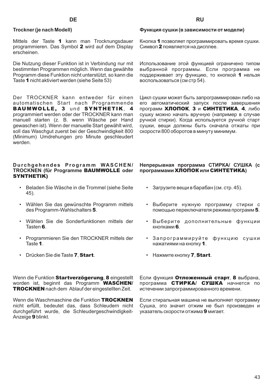 Kaiser С фронтальной загрузкой User Manual | Page 43 / 76