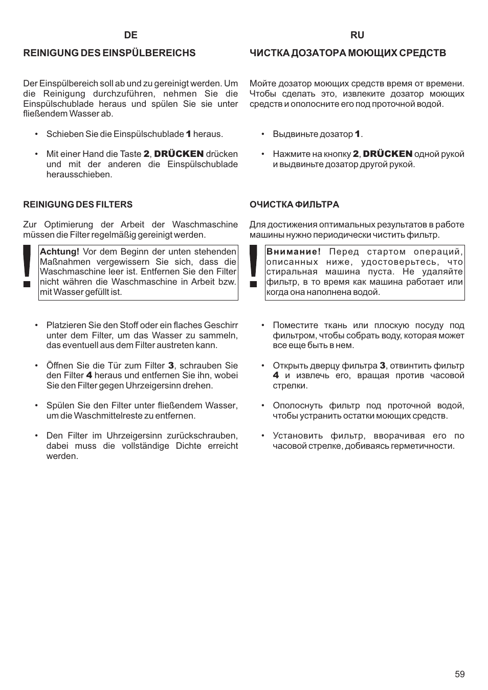 Kaiser С фронтальной загрузкой User Manual | Page 59 / 76