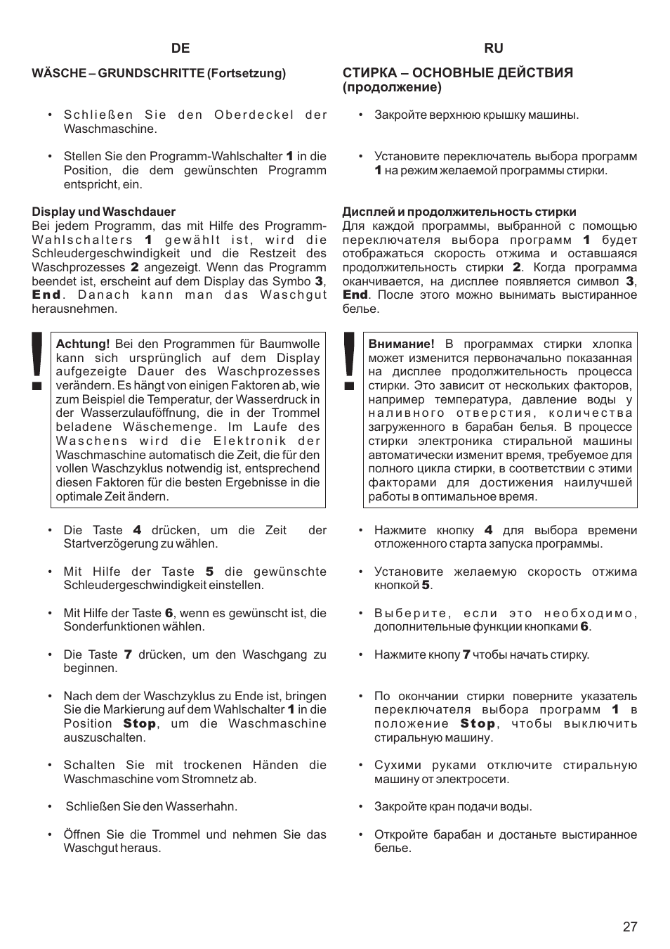 Kaiser С вертикальной загрузкой User Manual | Page 27 / 64