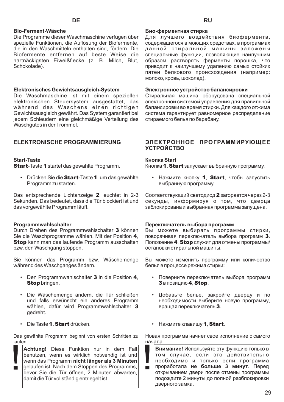 Kaiser С вертикальной загрузкой User Manual | Page 29 / 64