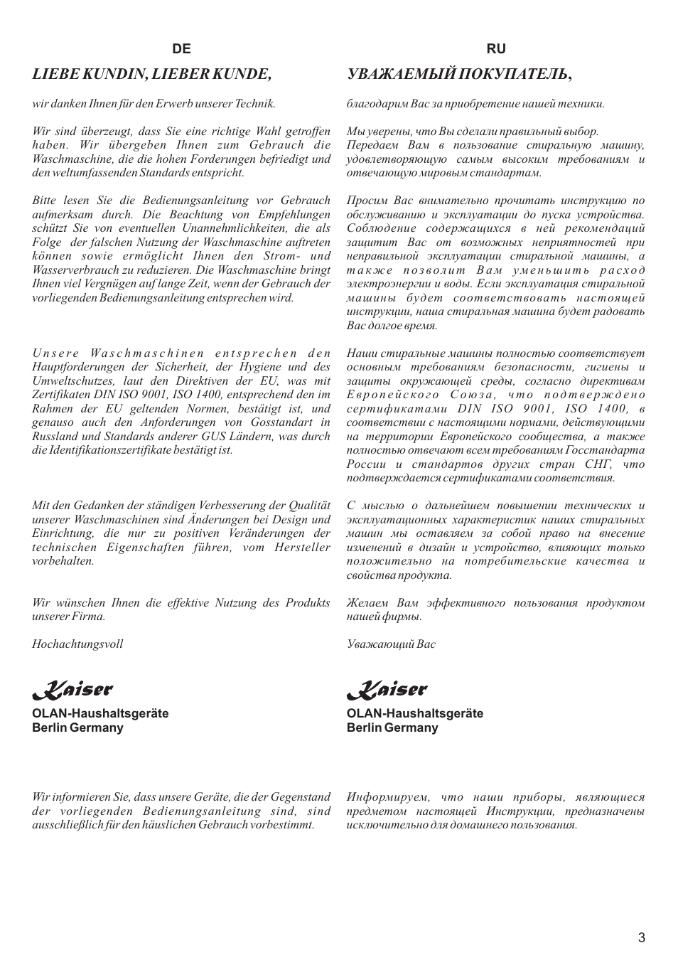 Уважаемый покупатель, Liebe kundin, lieber kunde | Kaiser С вертикальной загрузкой User Manual | Page 3 / 64