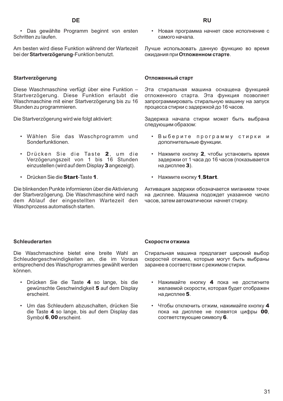 Kaiser С вертикальной загрузкой User Manual | Page 31 / 64