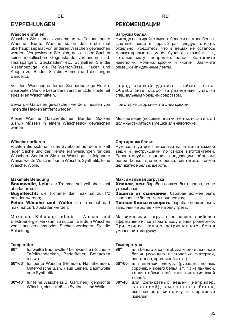 Empfehlungen, Рекомендации | Kaiser С вертикальной загрузкой User Manual | Page 35 / 64