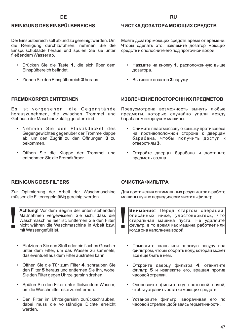 Kaiser С вертикальной загрузкой User Manual | Page 47 / 64