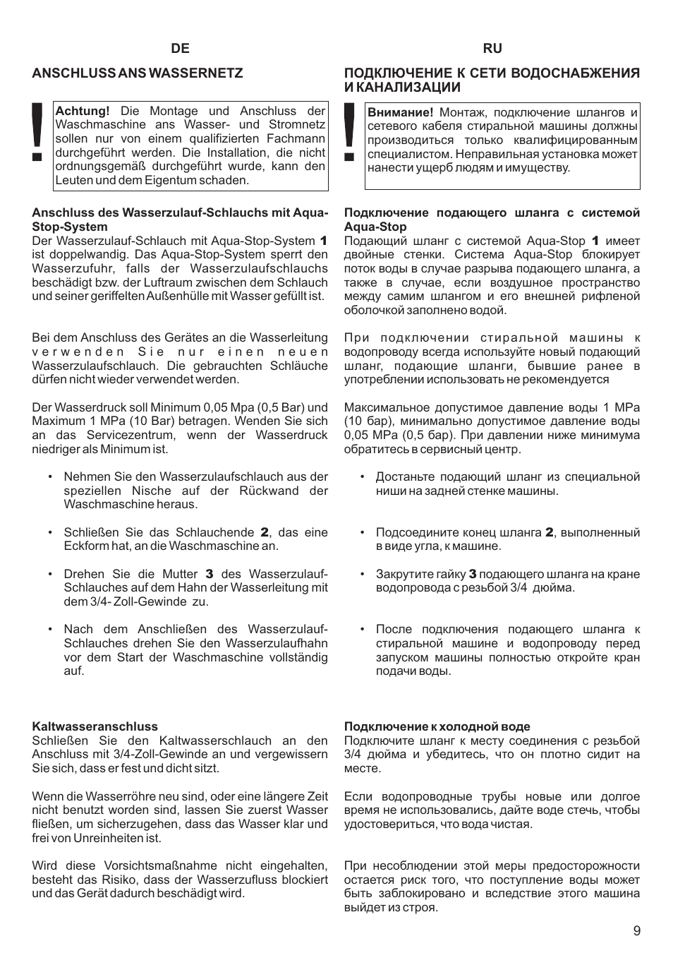Kaiser С вертикальной загрузкой User Manual | Page 9 / 64