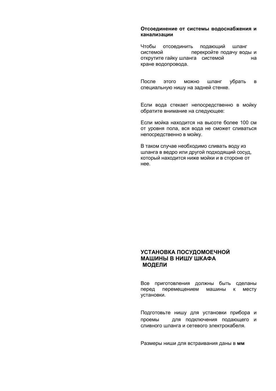 Kaiser S45I84XL User Manual | Page 13 / 104