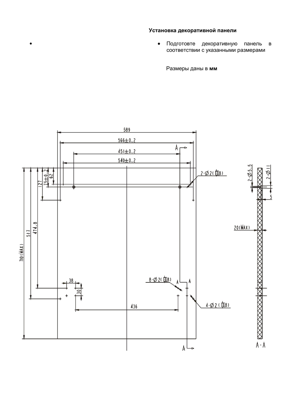 S 60 i | Kaiser S45I84XL User Manual | Page 15 / 104