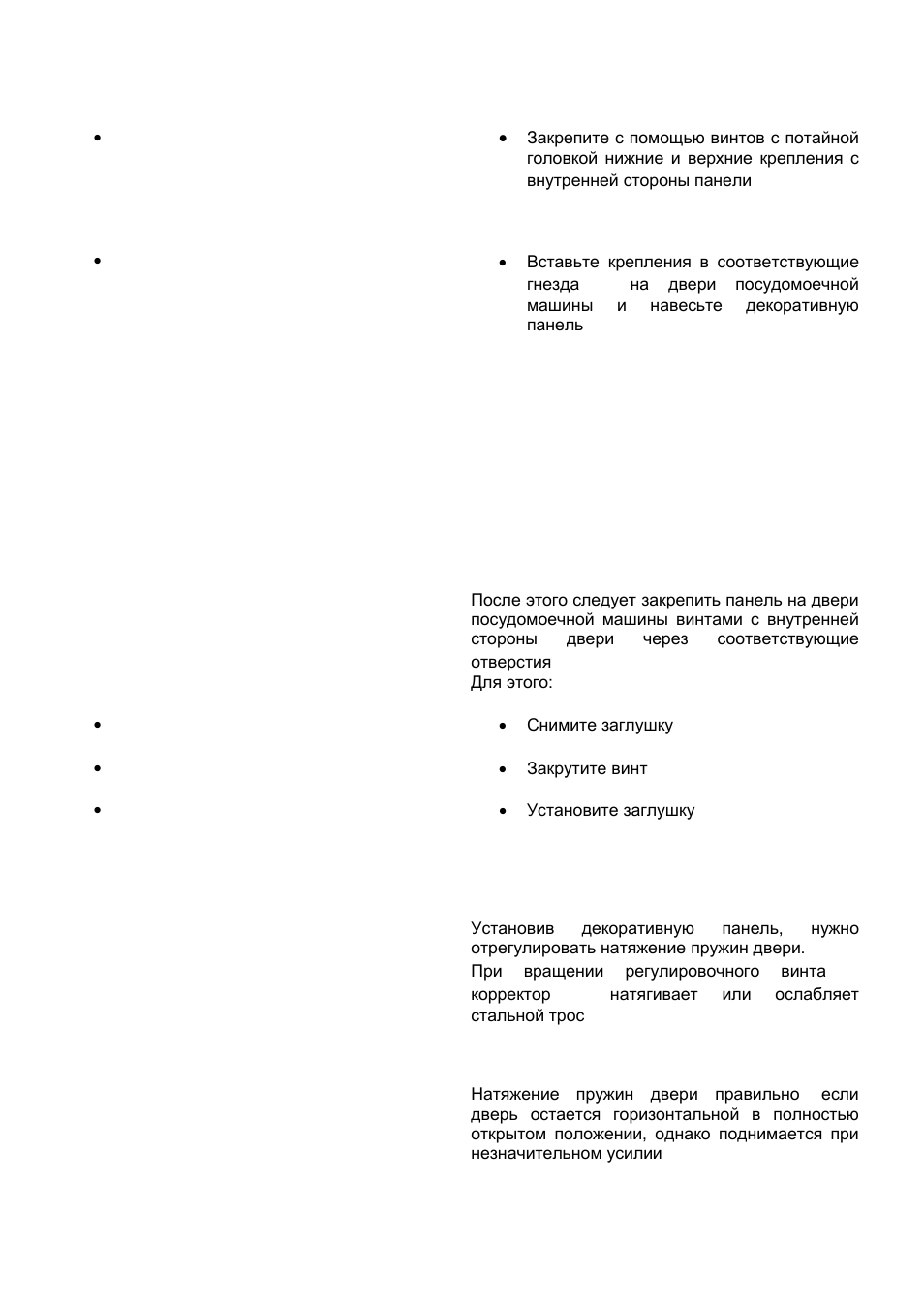 Kaiser S45I84XL User Manual | Page 17 / 104