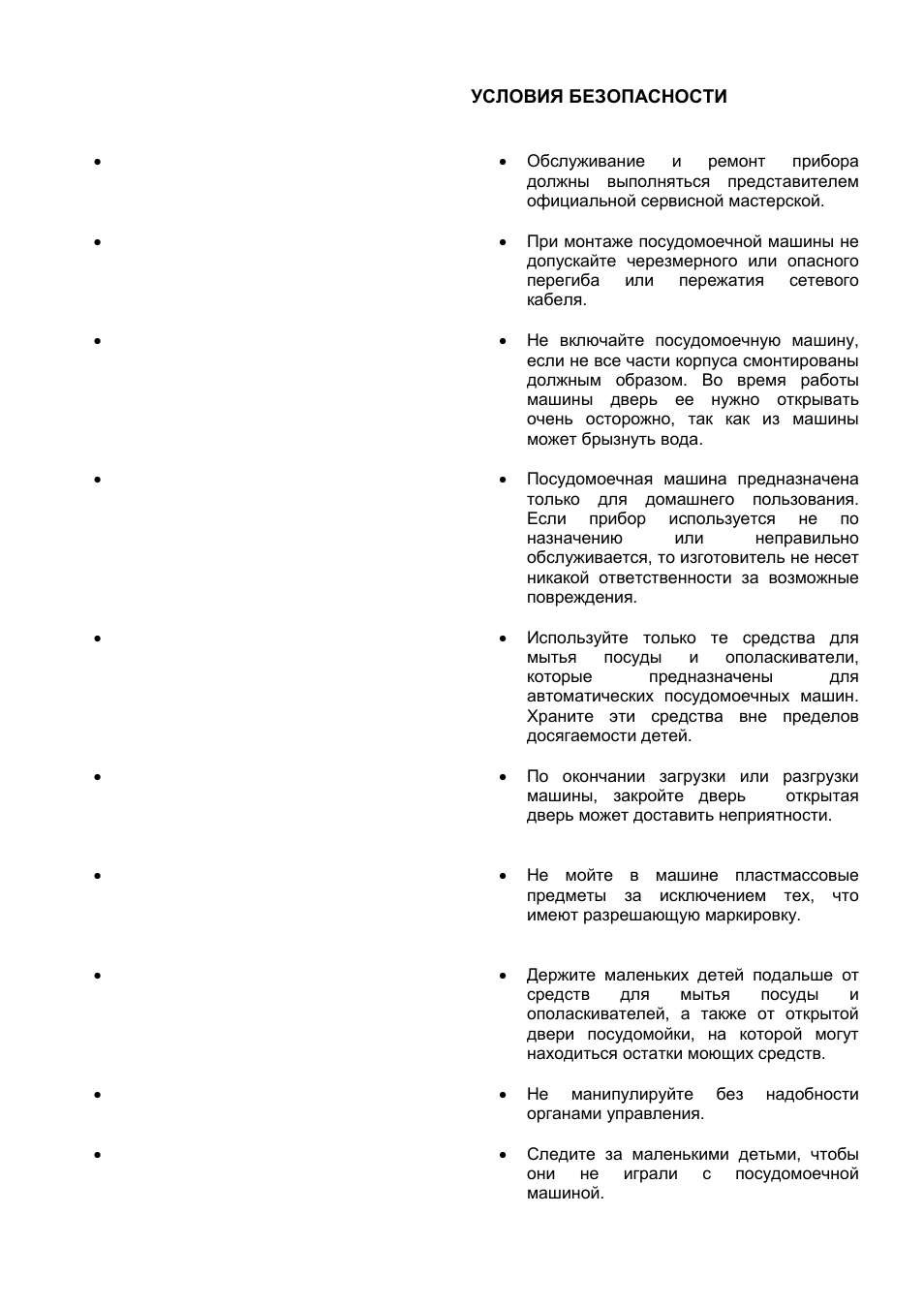 Kaiser S45I84XL User Manual | Page 21 / 104