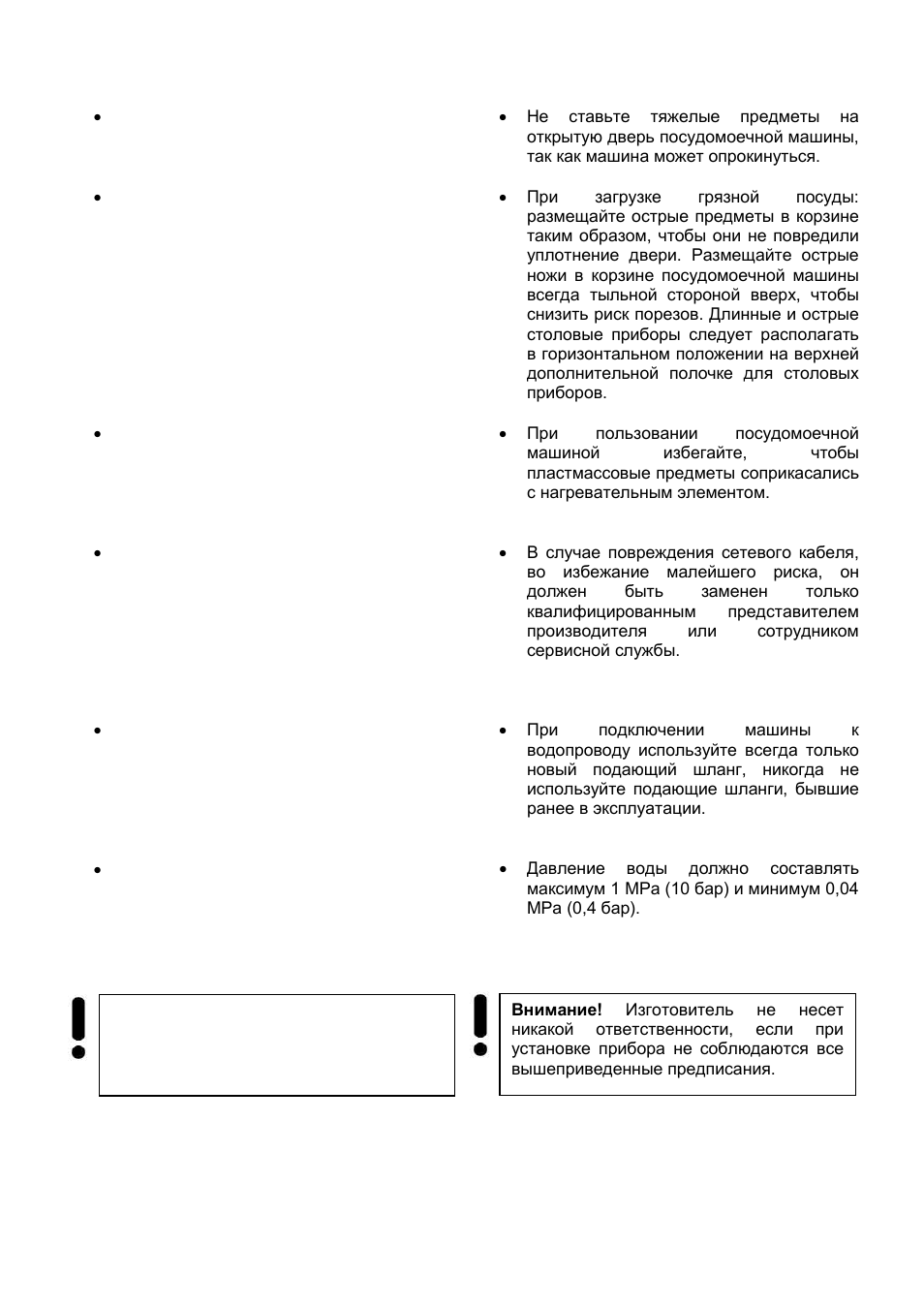 Kaiser S45I84XL User Manual | Page 23 / 104