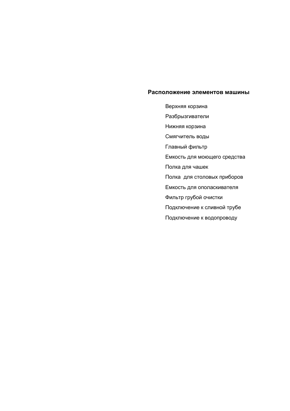 Kaiser S45I84XL User Manual | Page 27 / 104